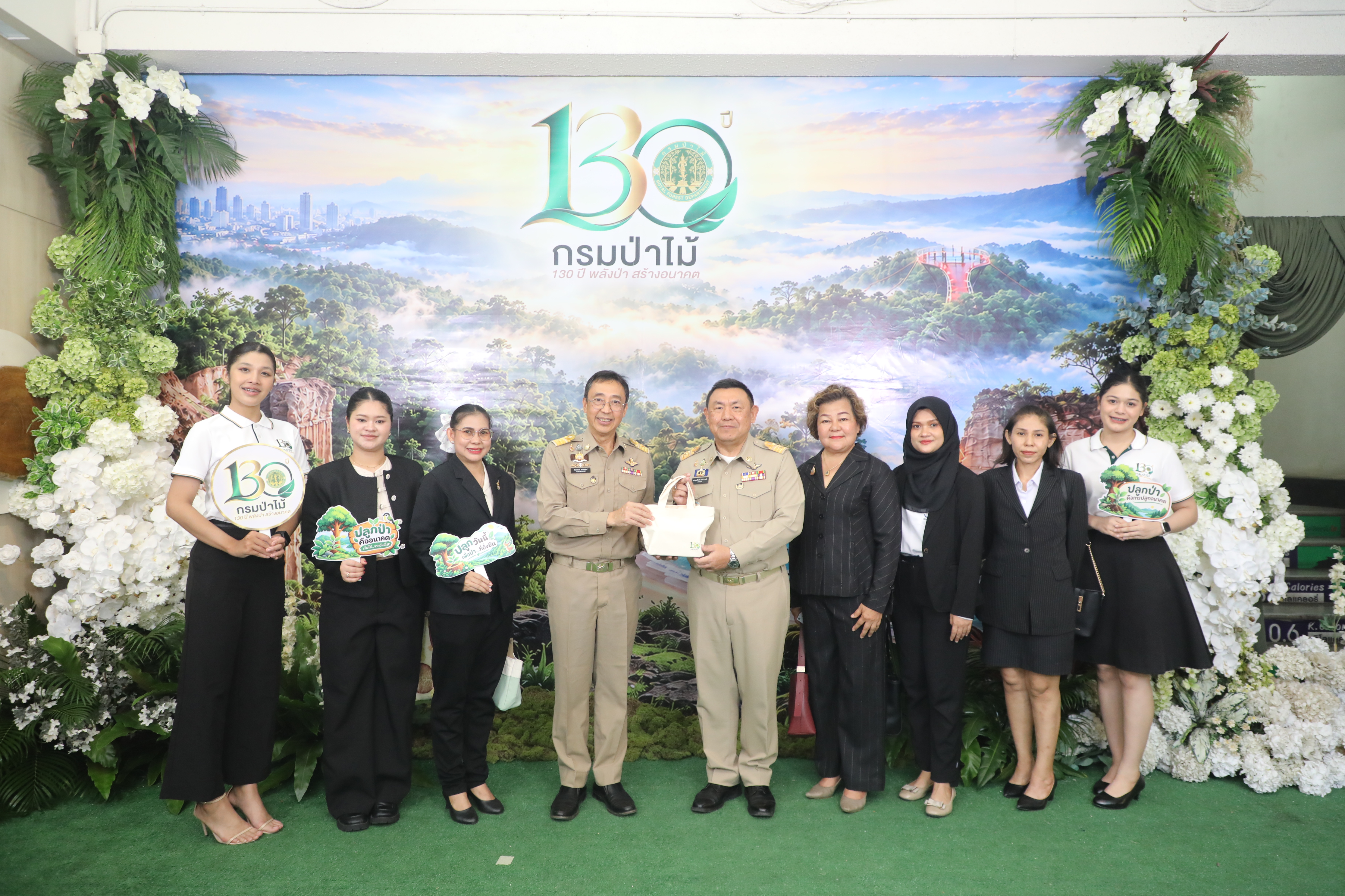 title - ส.ป.ก. เข้าร่วมงานวันสถาปนากรมป่าไม้ครบรอบ 130 ปี และรับมอบเครื่องหมายเชิดชูเกียรติ 
